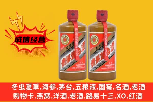 日照市东港上门回收酱瓶茅台酒