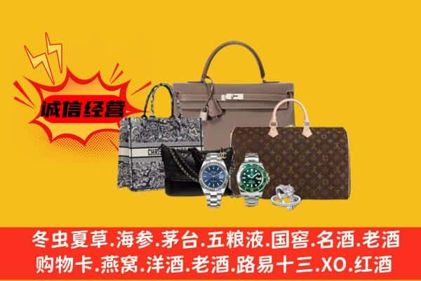 日照市东港回收奢侈品